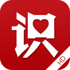 识货TV版