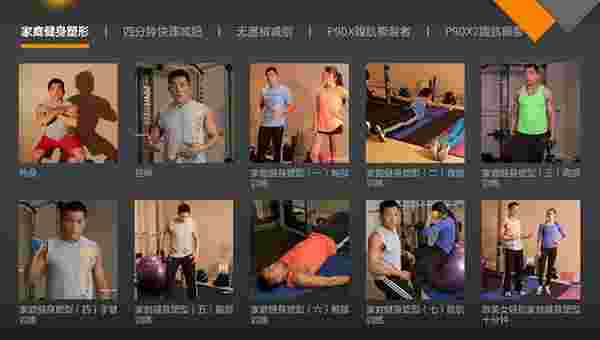 FitTime(睿健时代)TV版