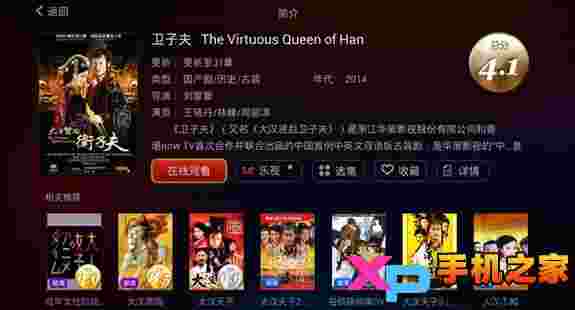 电驴HDTV版