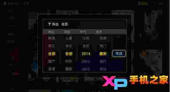 电驴HDTV版