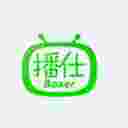 播仕直播TV版