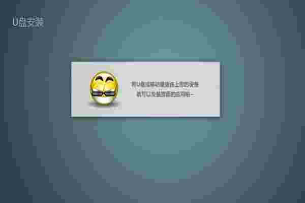 电视应用管家TV版