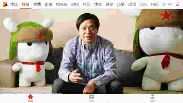 搜狐新闻TV版