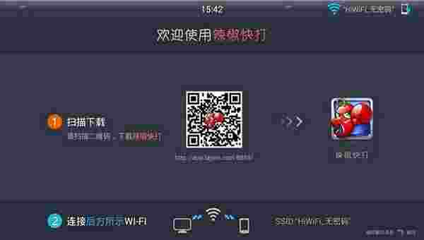 辣椒快打TV版