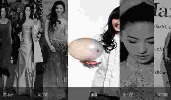 明星写真TV版