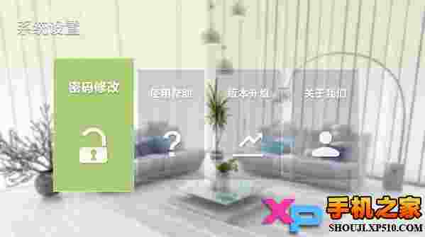 EastSoft TV版