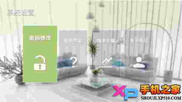 EastSoft TV版