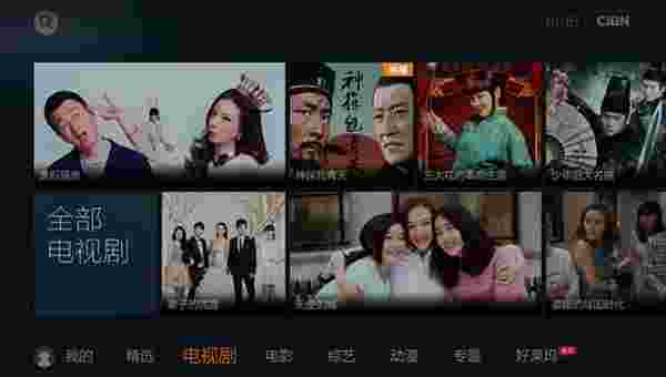 CIBN腾讯视频TV版