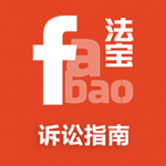 诉讼指南TV版