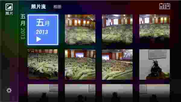 酷盘TV版