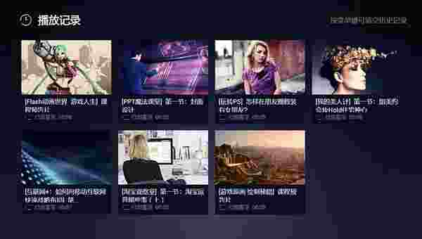 邢帅教育公开课TV版