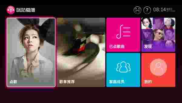 咪咕音乐TV版