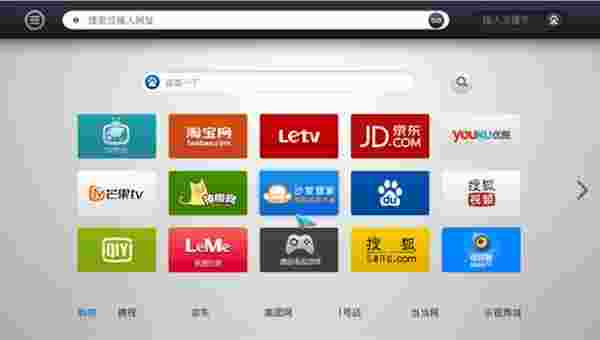飞视浏览器领先版TV版
