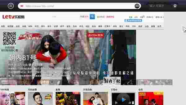 飞视浏览器领先版TV版
