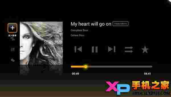 HiFi音乐TV版