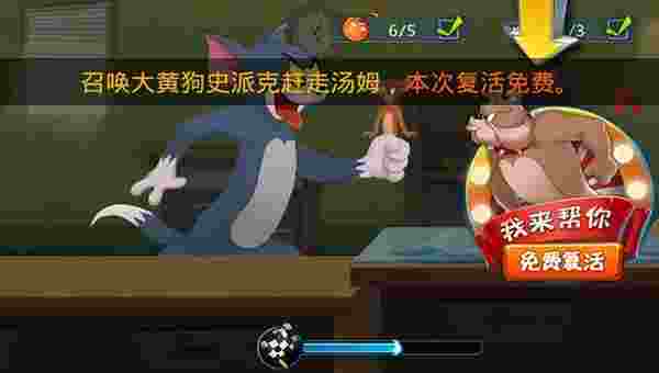 猫和老鼠TV版