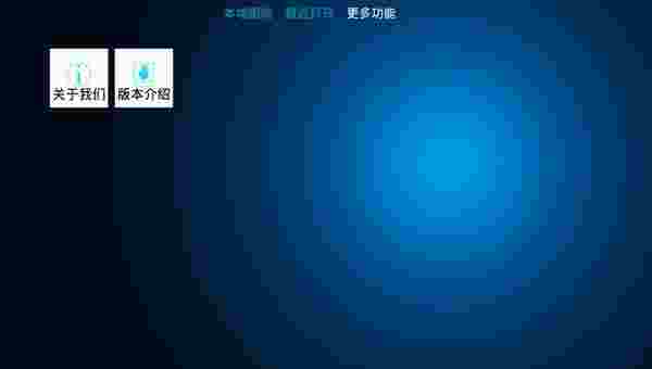 CAD快速看图TV版