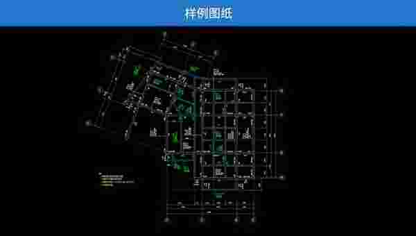 CAD快速看图TV版