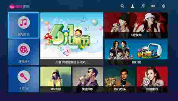 咪咕音乐K歌版