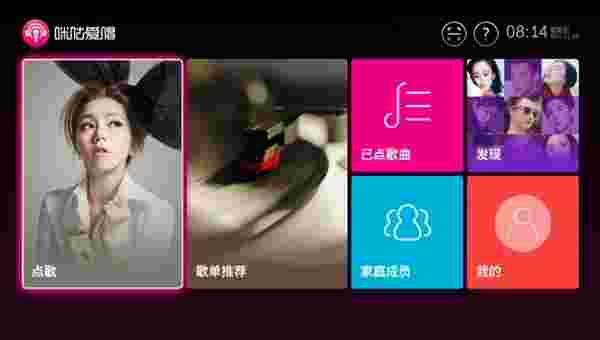 咪咕音乐K歌版