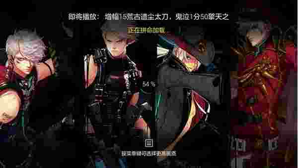 DNF高清视频TV版