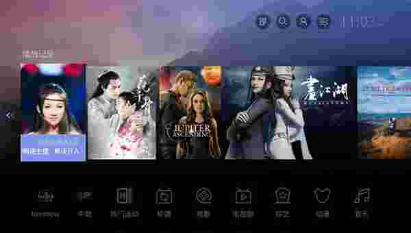 芒果TV电视版