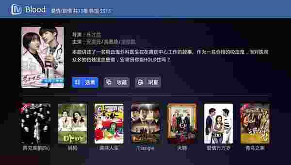 芒果TV电视版