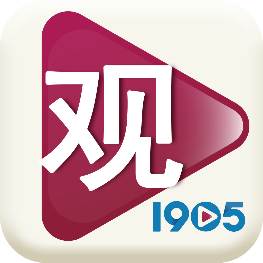 1905观影神器TV版