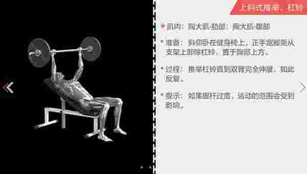 莫比健身TV版