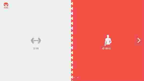 莫比健身TV版