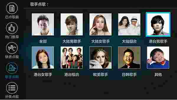 酷我K歌TV版