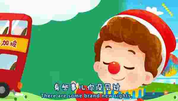 魔力小孩儿歌TV版
