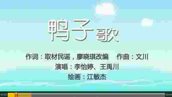 魔力小孩儿歌TV版