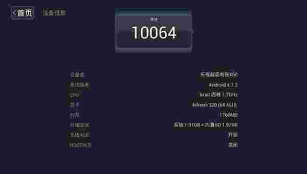 沙发电视助手TV版