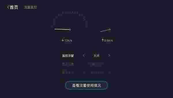 沙发电视助手TV版