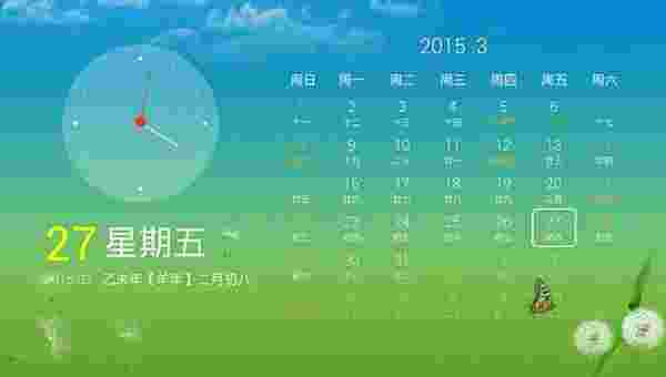 全视频TV桌面
