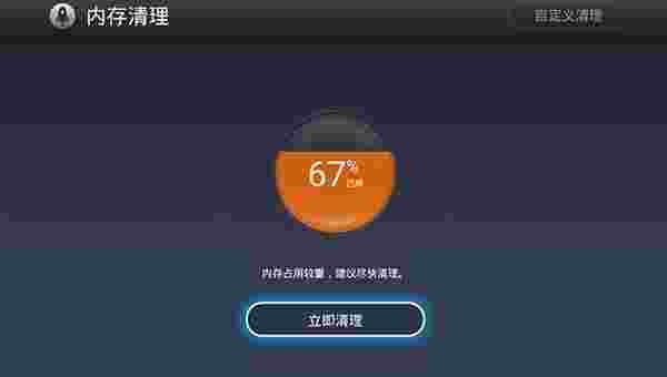 全视频TV桌面