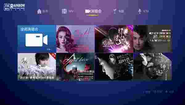 彩虹音乐TV版