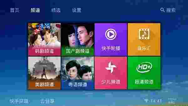 快手看片Max