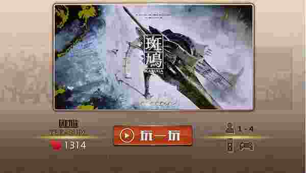 果果游戏TV版