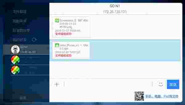 飞鸽传书TV版