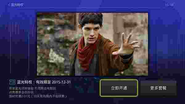 搜狐视频MAX破解版