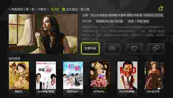 搜狐视频MAX破解版