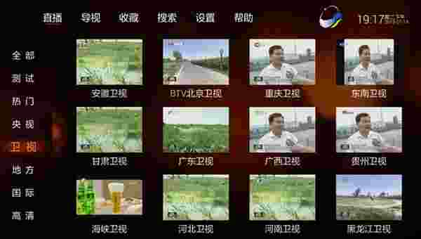 长城电视TV版