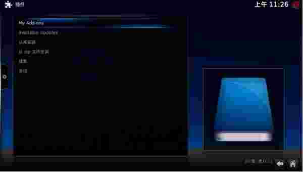 KODI XBMC播放器TV版