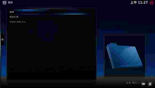 KODI XBMC播放器TV版