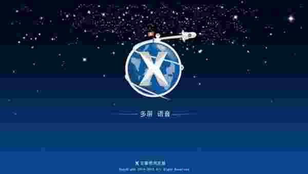 艾客思浏览器TV版