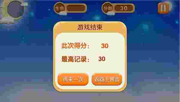 心算课堂TV版