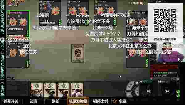 电竞GOTV版