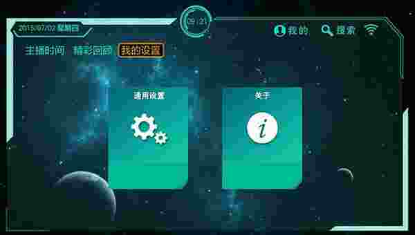 电竞GOTV版
